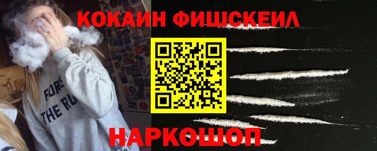 COCAIN VHQ Сунжа