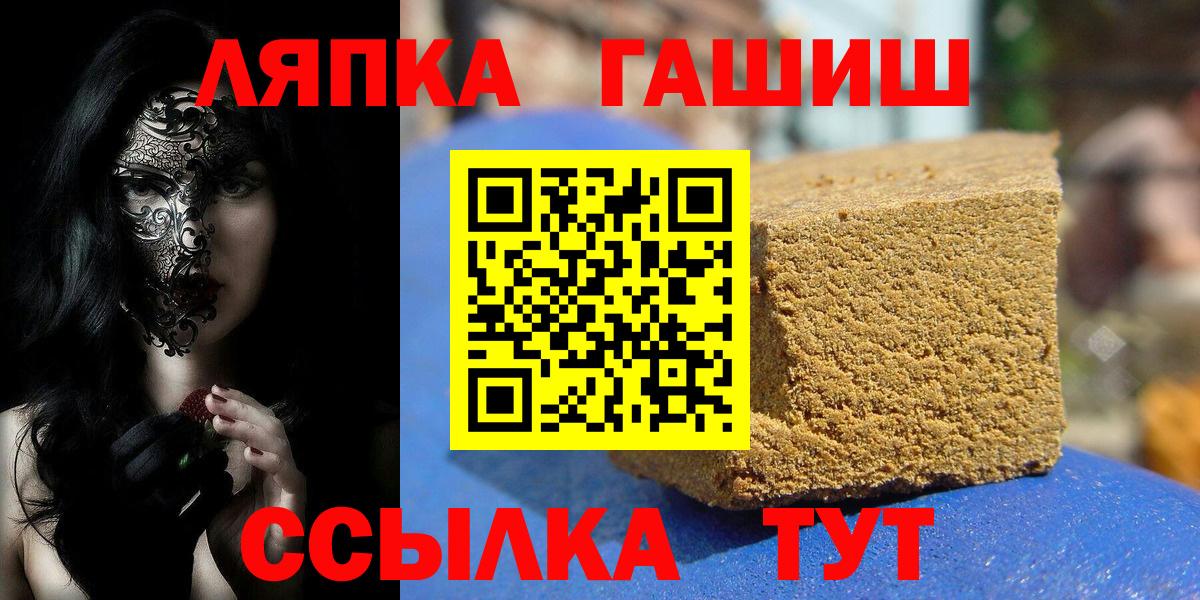 ГАШ  ГАШ гарик  ГАШ VHQ  Вход с VPN  Сунжа 