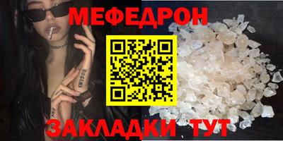 MESCALINE Будённовск