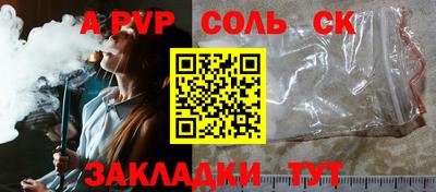 гашишное масло Бузулук