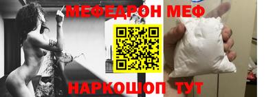 MESCALINE Будённовск