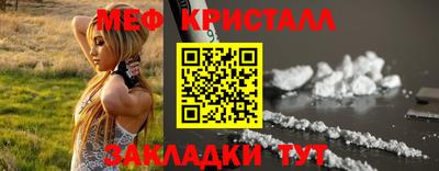 MESCALINE Будённовск