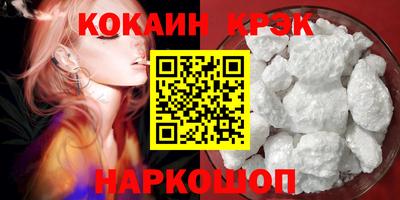 MESCALINE Будённовск