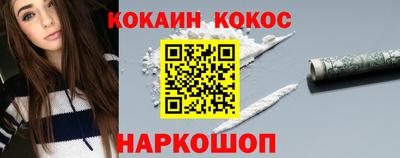 соль ск Долгопрудный