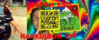 MESCALINE Будённовск