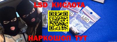 MESCALINE Будённовск