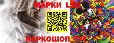 MESCALINE Будённовск