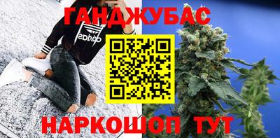 гашишное масло Бузулук