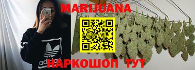 прущая мука Бугуруслан