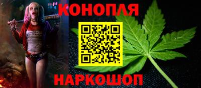 гашишное масло Бузулук