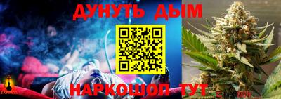 MESCALINE Будённовск