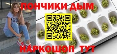 гашишное масло Бузулук