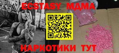 прущая мука Бугуруслан