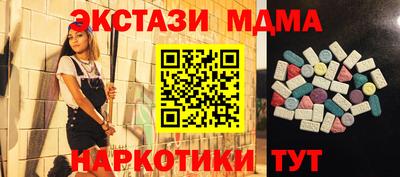 гашишное масло Бузулук