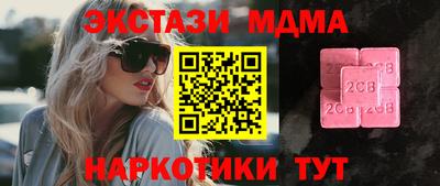гашишное масло Бузулук