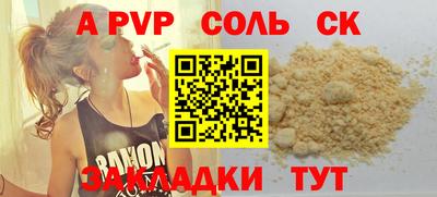 гашишное масло Бузулук