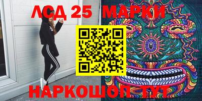 MESCALINE Будённовск