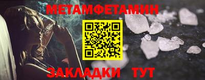 гашишное масло Бузулук