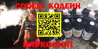 MESCALINE Будённовск