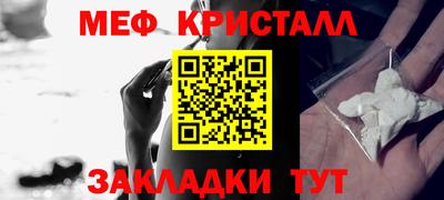 прущая мука Бугуруслан