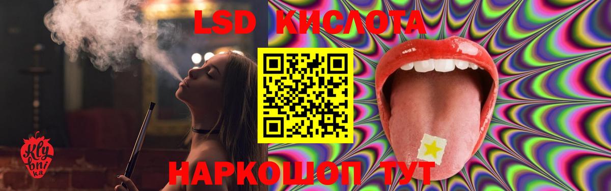 LSD-25 экстази  ЛСД экстази ecstasy  Вход с VPN  LSD-25 экстази ecstasy  Сунжа 