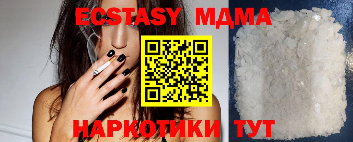 Меф Сунжа
