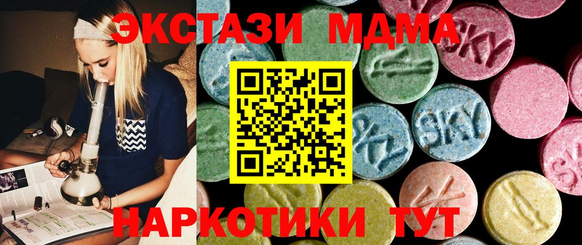 MDMA VHQ Сунжа