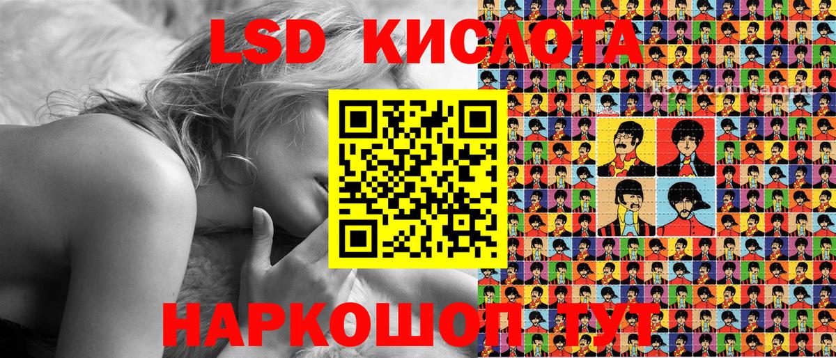 Марки NBOMe 1500мкг  Вход с VPN  Марки NBOMe 1500мкг  Сунжа 