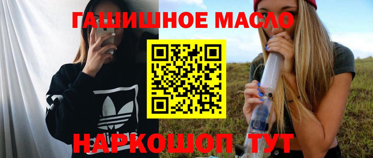 ТГК вейп Сунжа