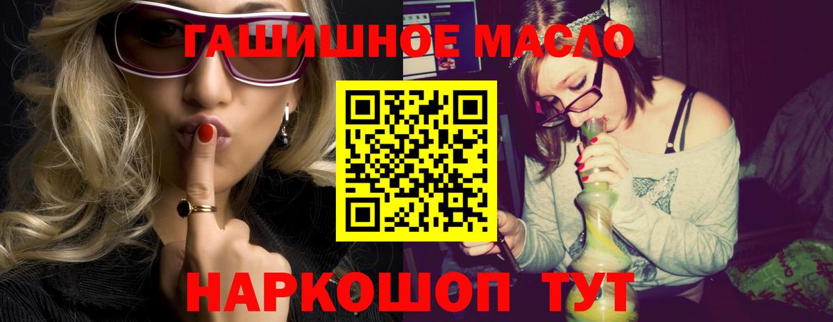 Сунжа  Дистиллят ТГК Wax  Вход с VPN  где продают наркотики  Дистиллят ТГК вейп 