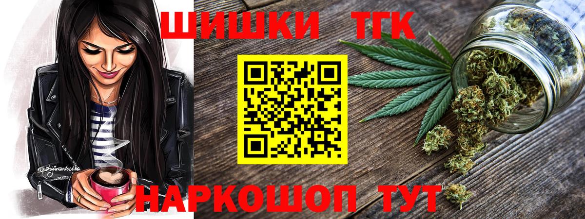 Конопля план  Бошки Шишки Ganja  Сунжа  Конопля конопля  Вход с VPN 
